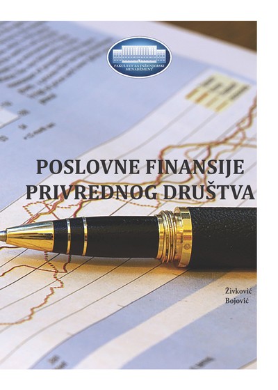 Poslovne finansije privrednog društva