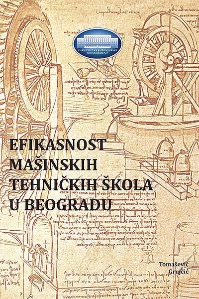 Efikasnost mašinskih tehničkih škola u Beogradu
